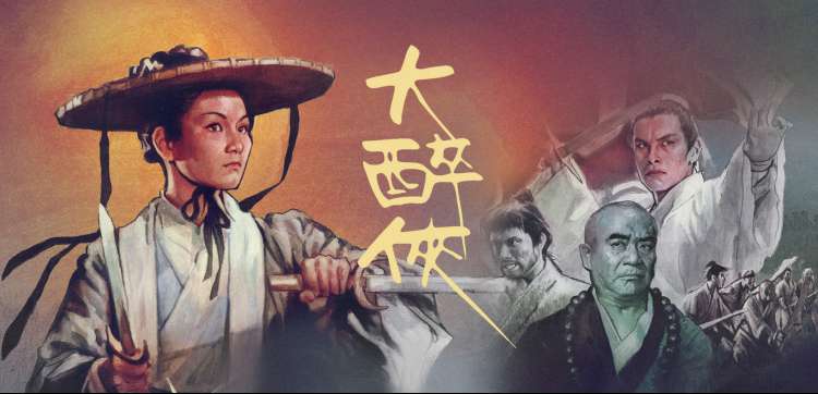 满江红 悬疑反转