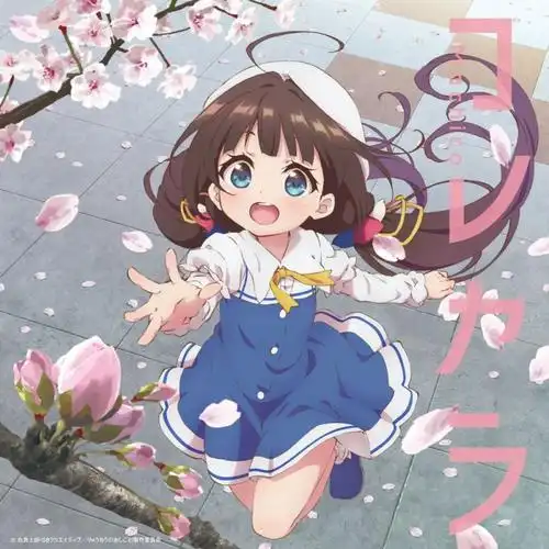 狂飙